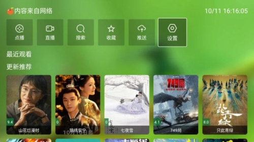 毒苹果BOX