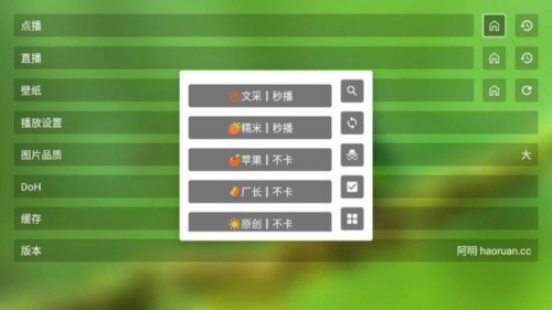 毒苹果BOX