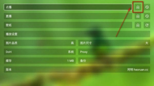 毒苹果BOX