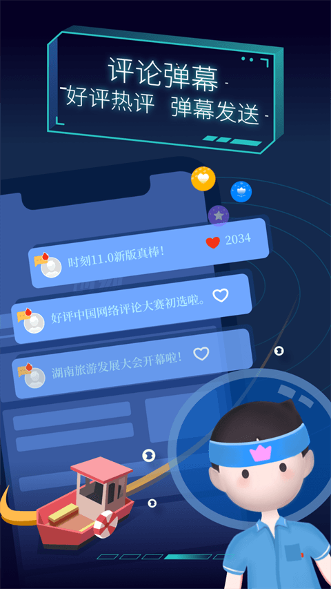 TIMEFLIK表盘截图3