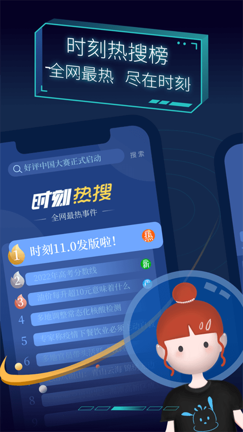 TIMEFLIK表盘截图4