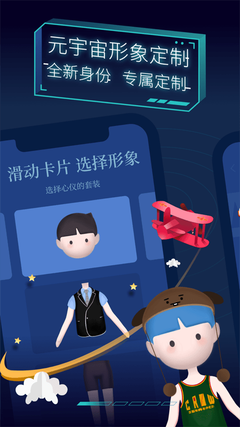 TIMEFLIK表盘截图2