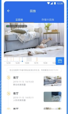 cam365监控摄像头app