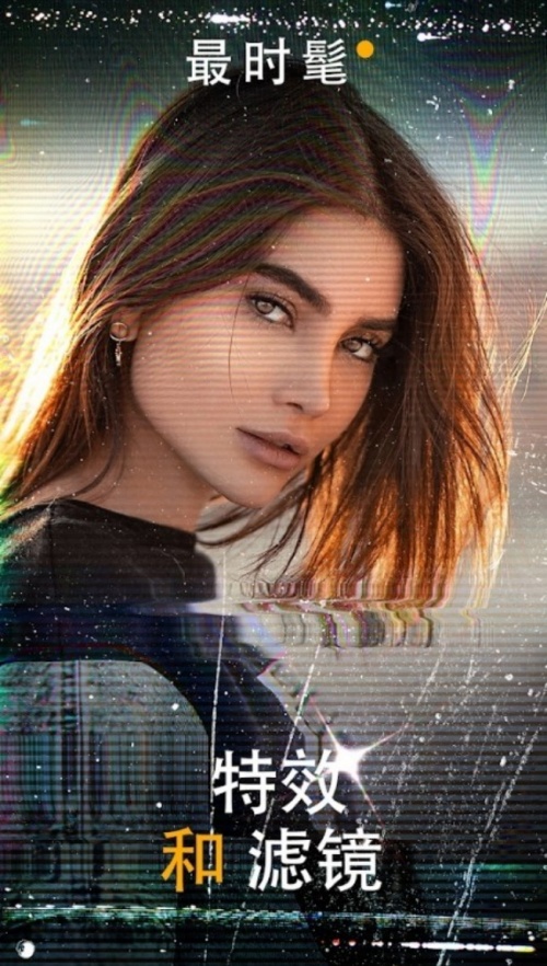 Prequel截图1