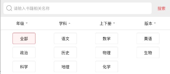 答案圈官方版
