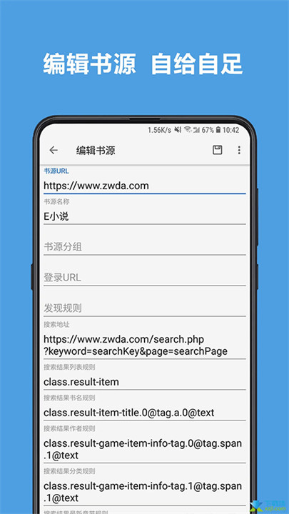 read阅读app截图1