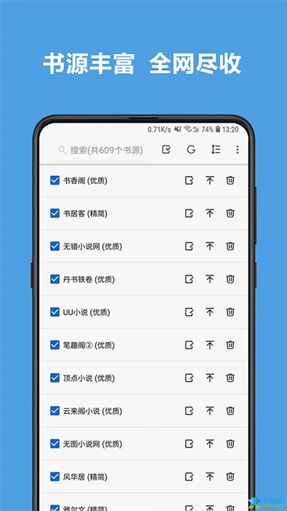 read阅读app截图2