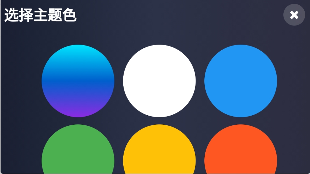 Klonsdif官方版app截图2