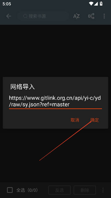 read阅读app