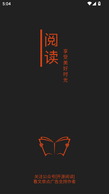 read阅读app