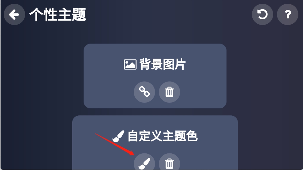 Klonsdif官方版app