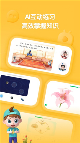 斑马百科