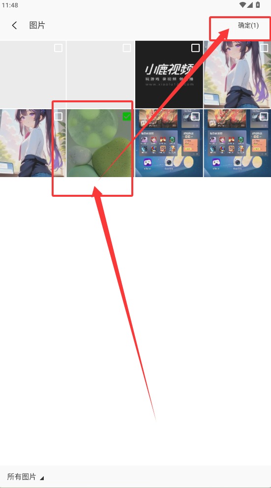 Bigjpg