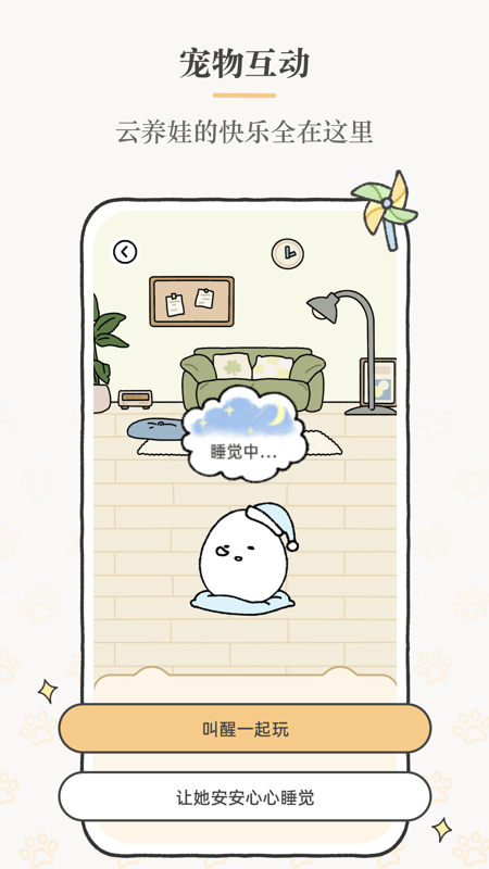 Suki截图2