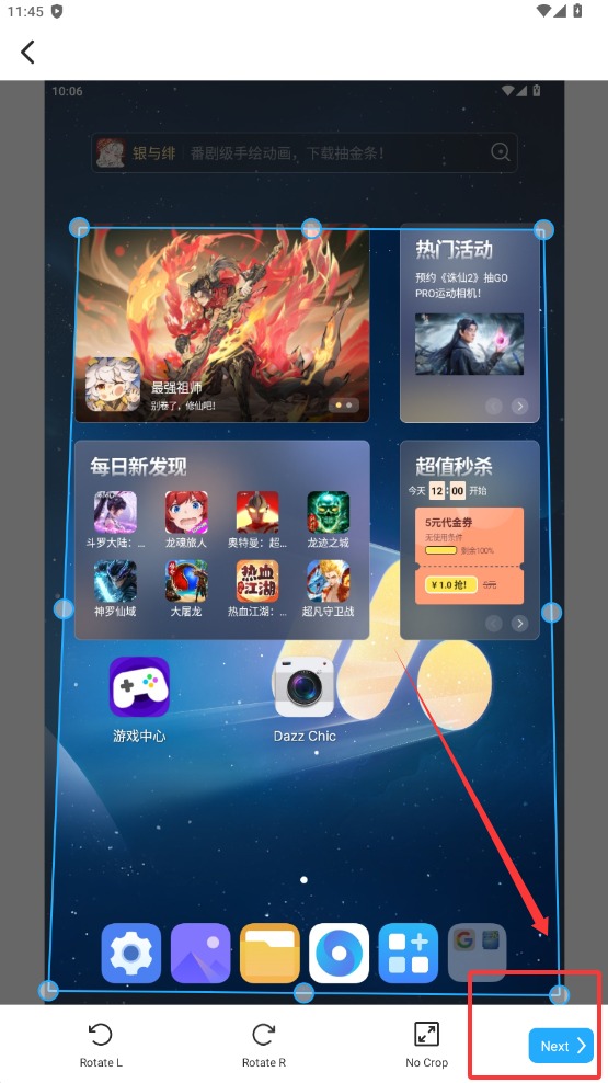 TapScanner截图5