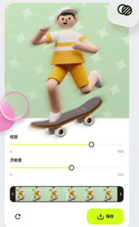 blurrr剪辑软件