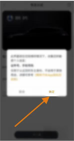 腾势汽车