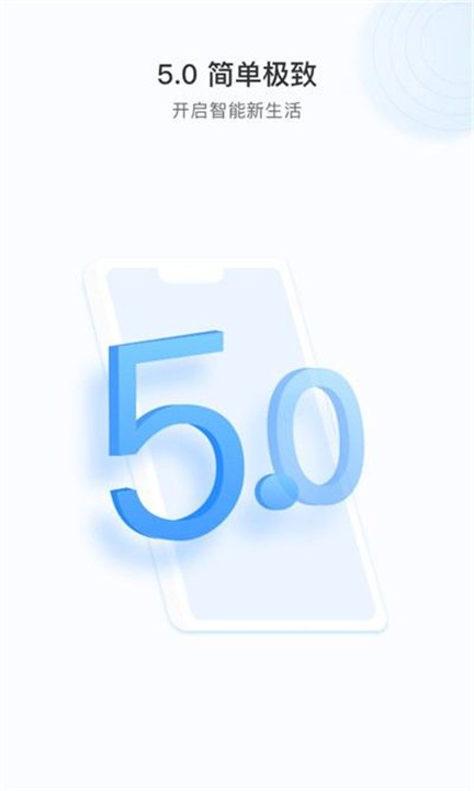 cloud365监控软件截图1