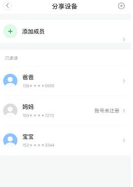 cloud365软件
