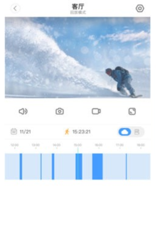 cloud365软件