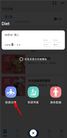 训记