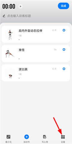 训记