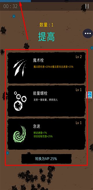 明日生存