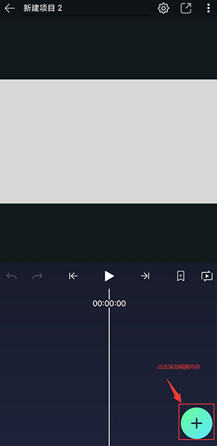 am视频剪辑汉化版