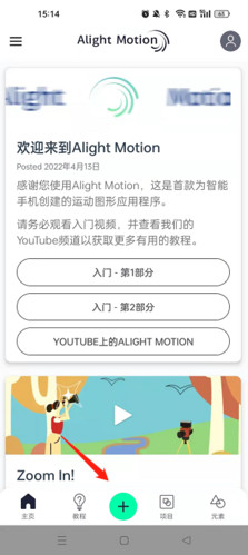 am视频剪辑汉化版