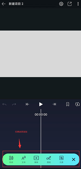 am视频剪辑汉化版