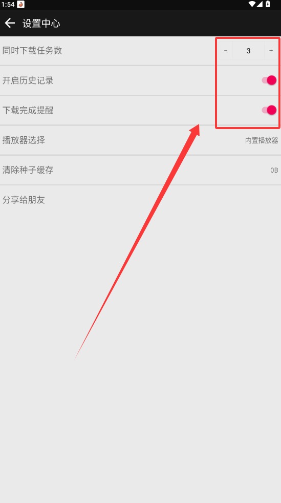 蟒蛇下载器