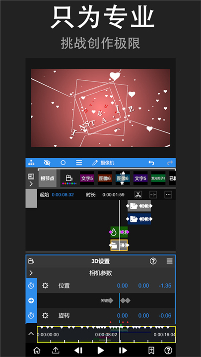 nodevideo截图2