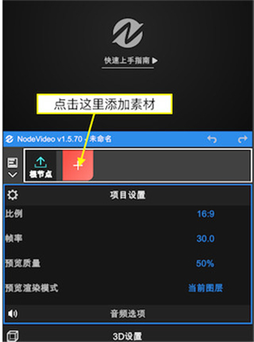 nodevideo