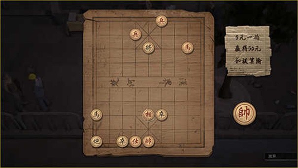 大多数人生模拟器截图3