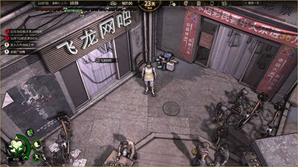 大多数人生模拟器截图1