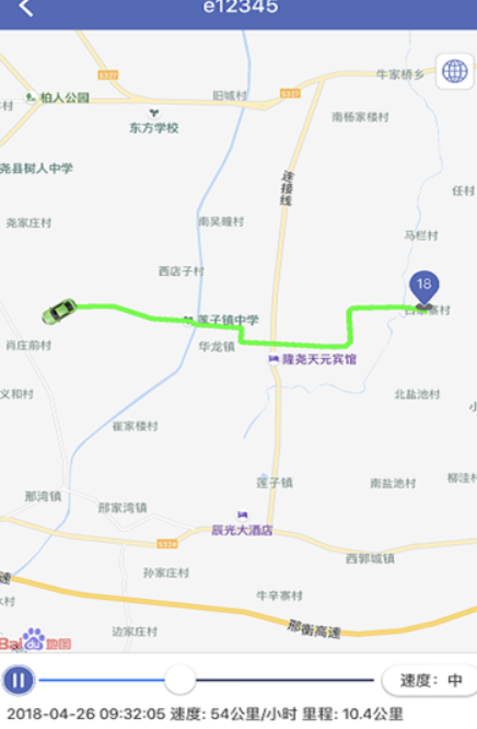 汽车在线gps定位平台