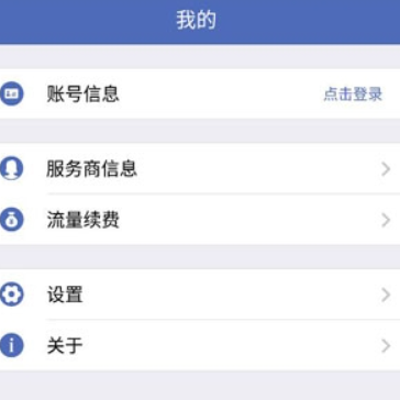 汽车在线gps定位平台