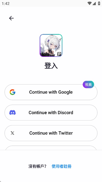 pixai截图2