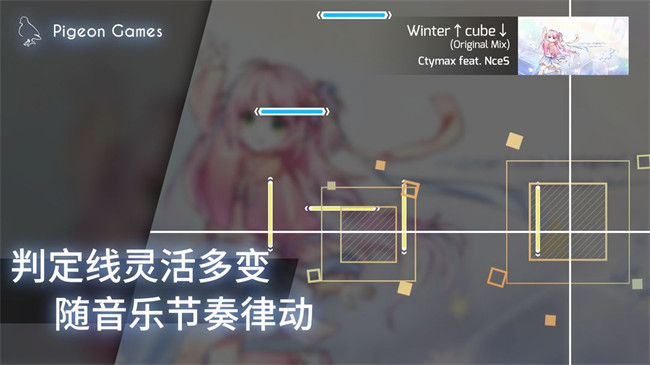 phigros音游截图2