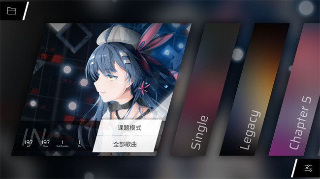 phigros音游截图4