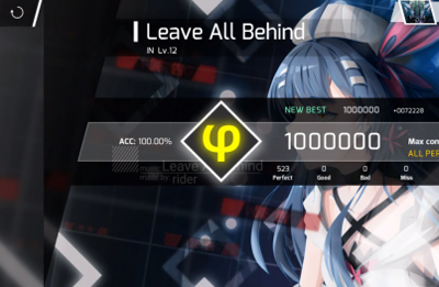 phigros音游