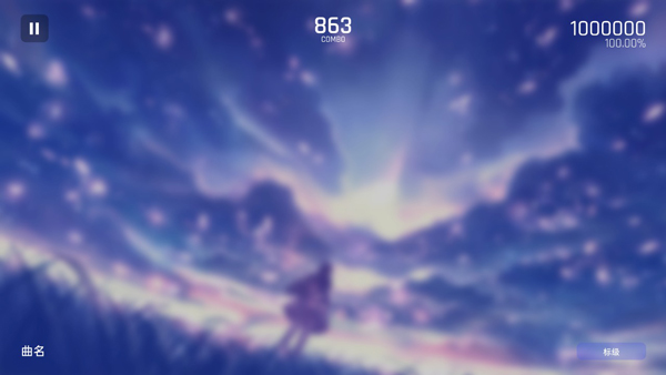 phigros音游