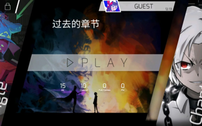 phigros音游