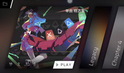 phigros音游
