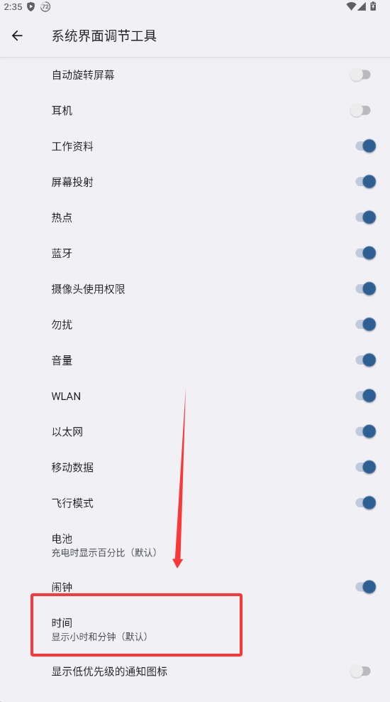 酷客工具箱