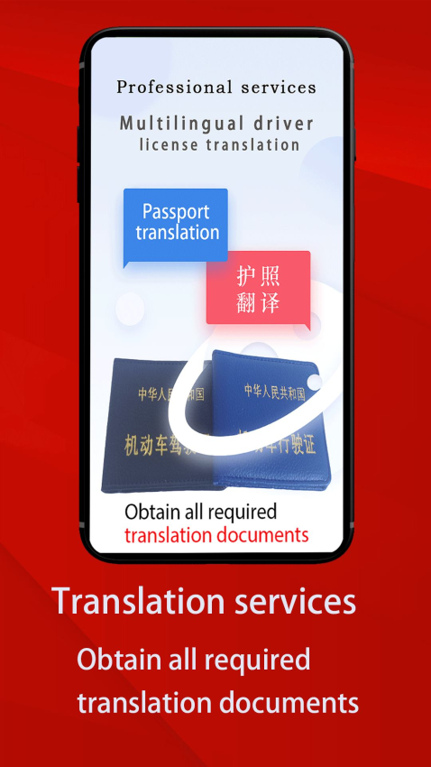 老外驾考app截图4