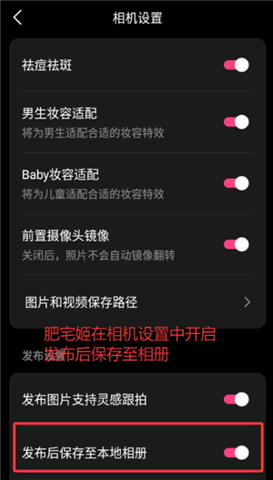 可颂拍照