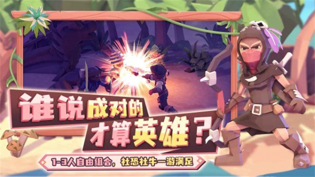为了吾王中文版截图2