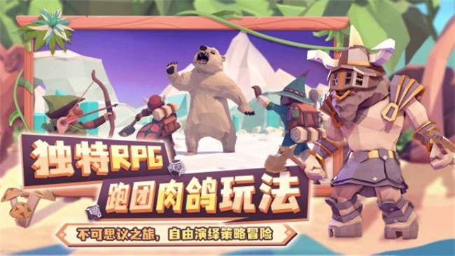 为了吾王中文版截图4
