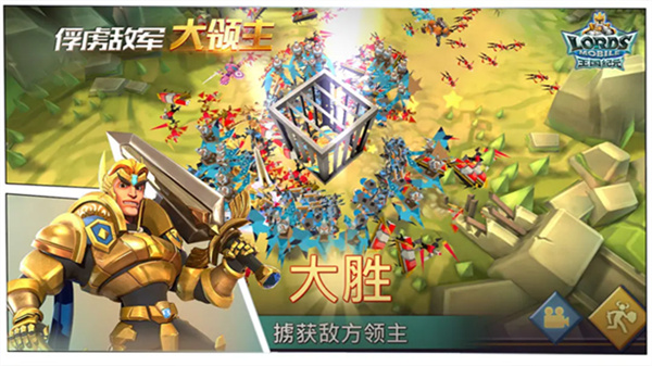 王国纪元截图2